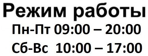 ООО «Сервис-Авто»  г. Солнечногорск, ул. Промышленная  стр. 29А